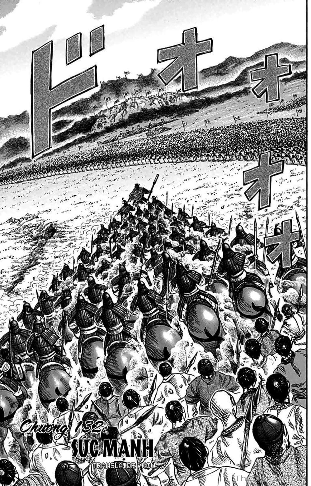 Truyện Tranh Kingdom - Vương Giả Thiên Hạ trang 4