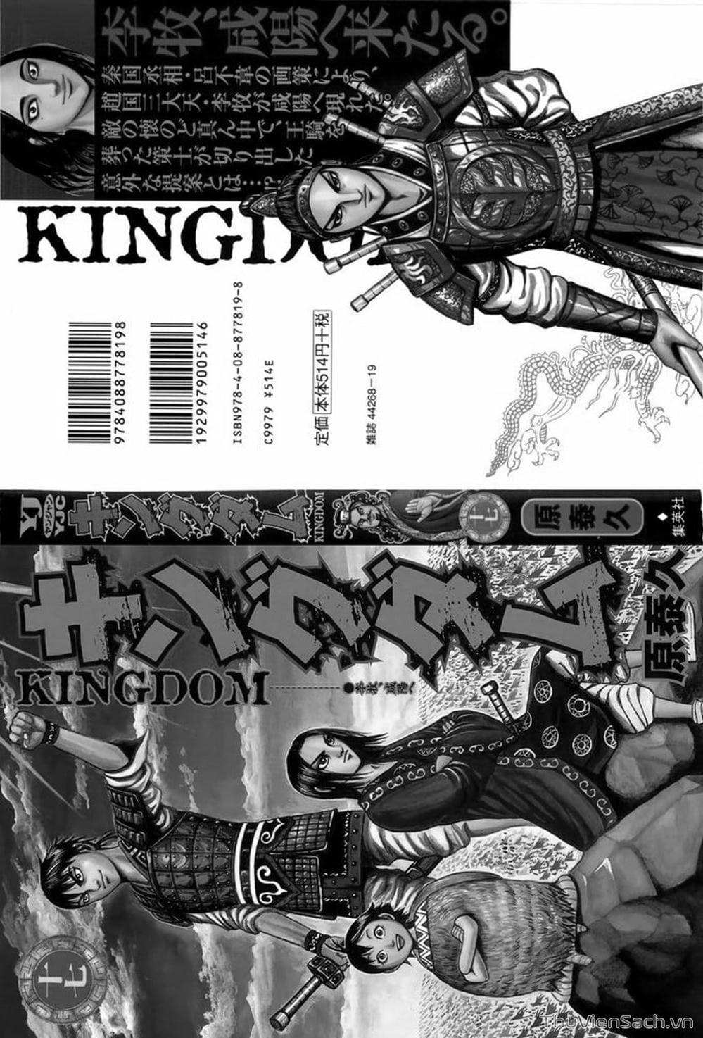 Truyện Tranh Kingdom - Vương Giả Thiên Hạ trang 4