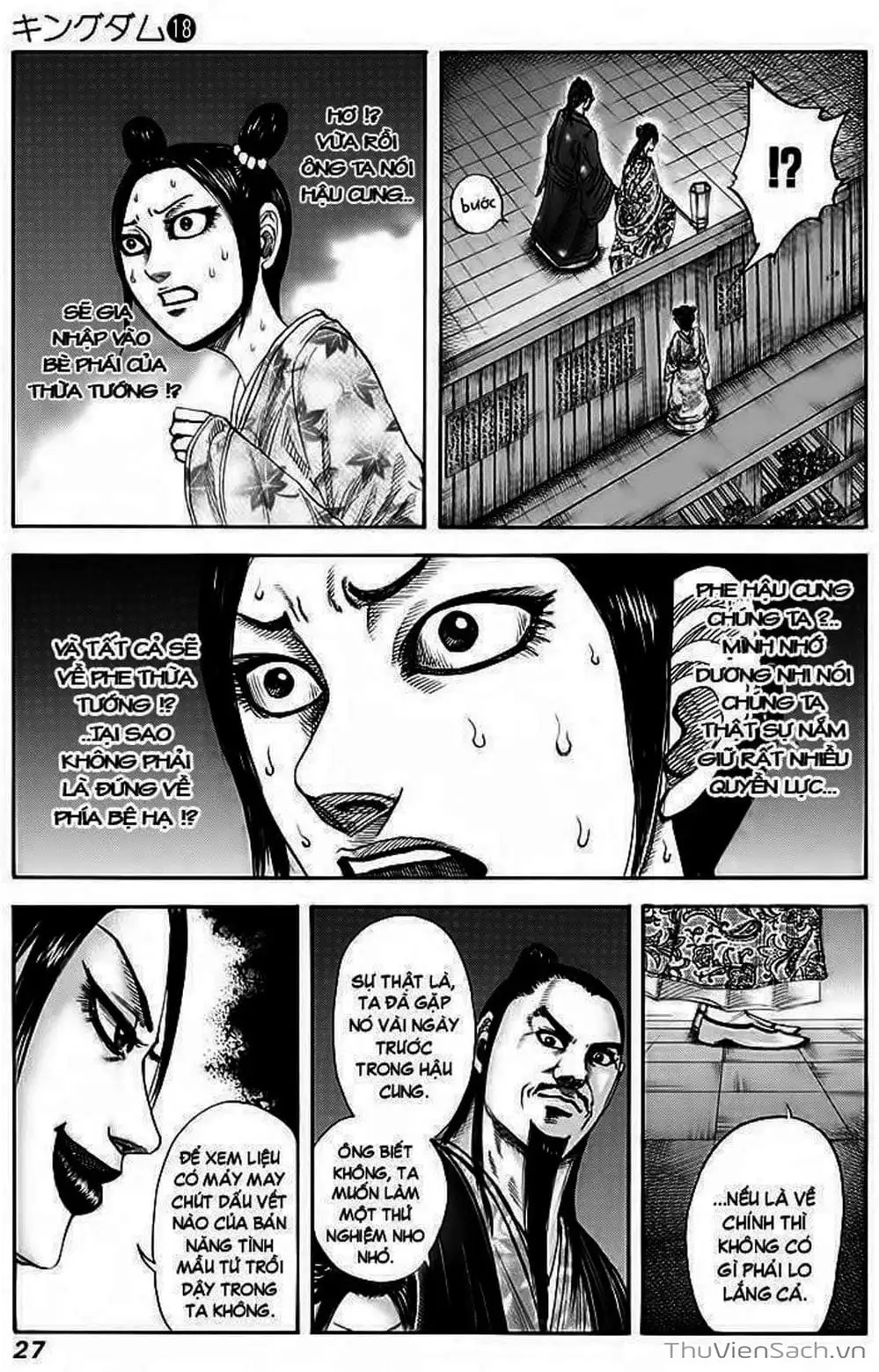 Truyện Tranh Kingdom - Vương Giả Thiên Hạ trang 4