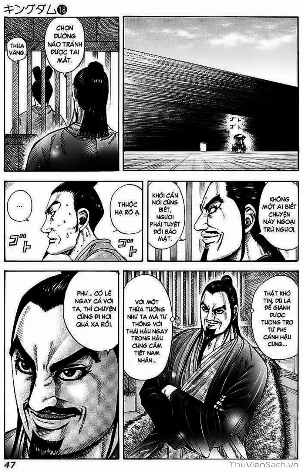 Truyện Tranh Kingdom - Vương Giả Thiên Hạ trang 4