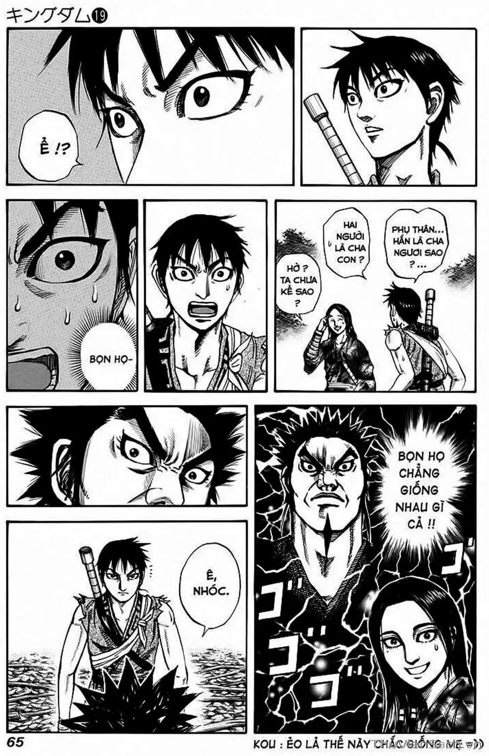 Truyện Tranh Kingdom - Vương Giả Thiên Hạ trang 4