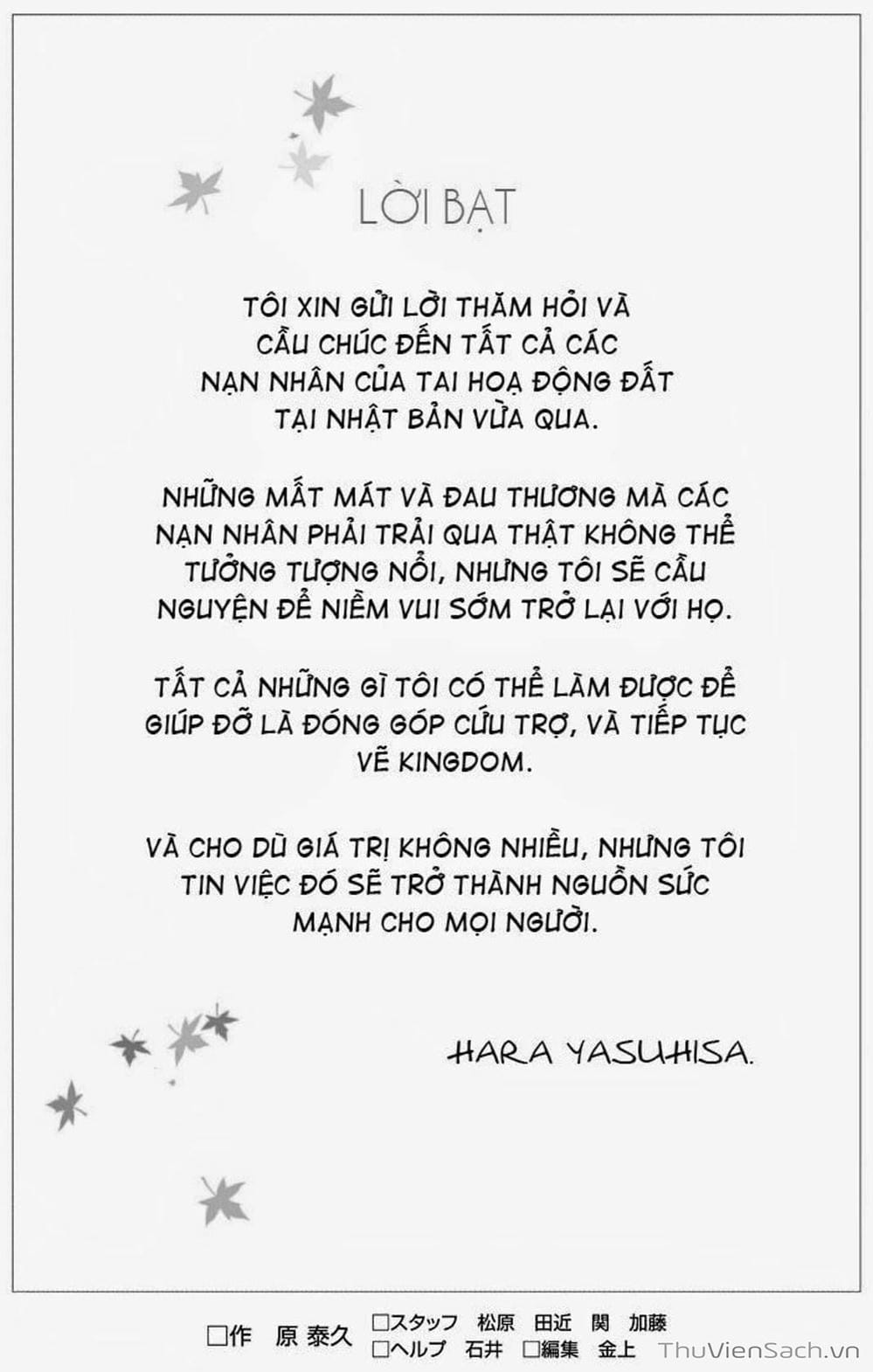 Truyện Tranh Kingdom - Vương Giả Thiên Hạ trang 4