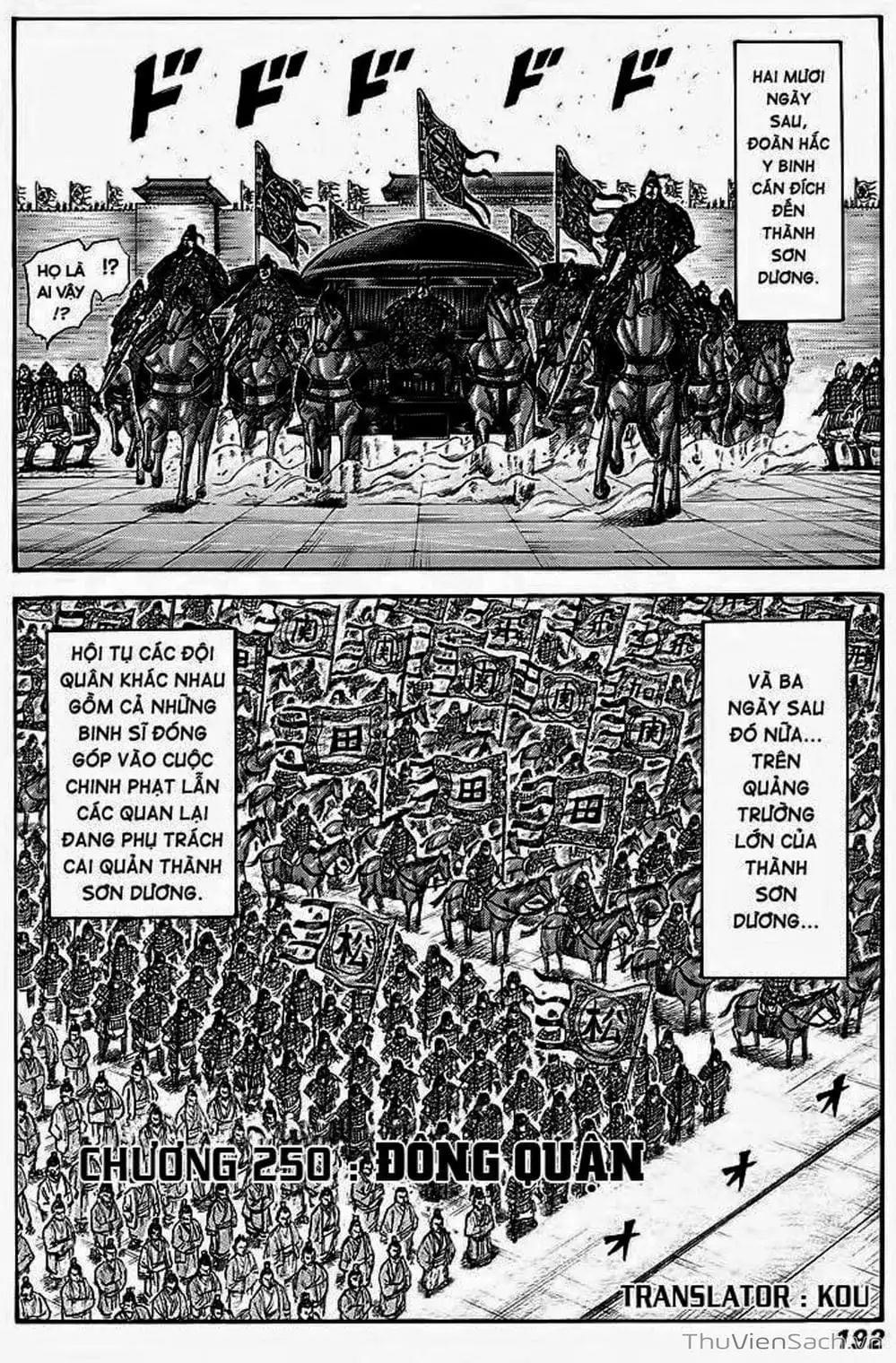 Truyện Tranh Kingdom - Vương Giả Thiên Hạ trang 4