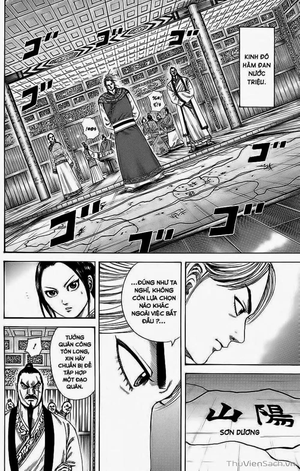 Truyện Tranh Kingdom - Vương Giả Thiên Hạ trang 4