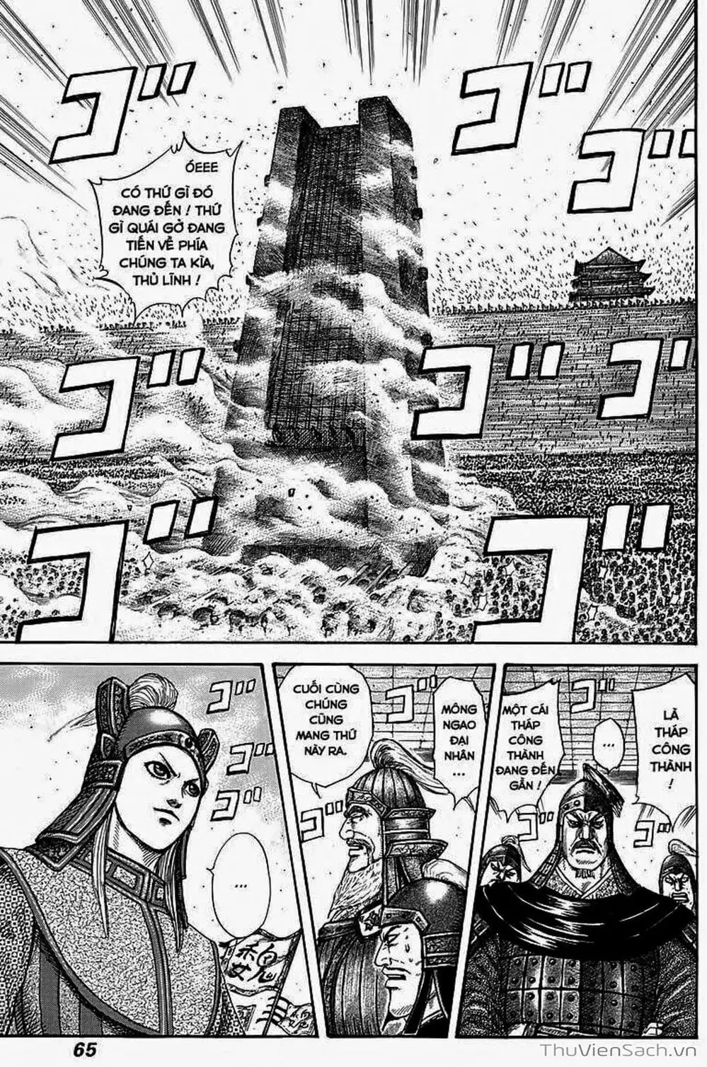 Truyện Tranh Kingdom - Vương Giả Thiên Hạ trang 4