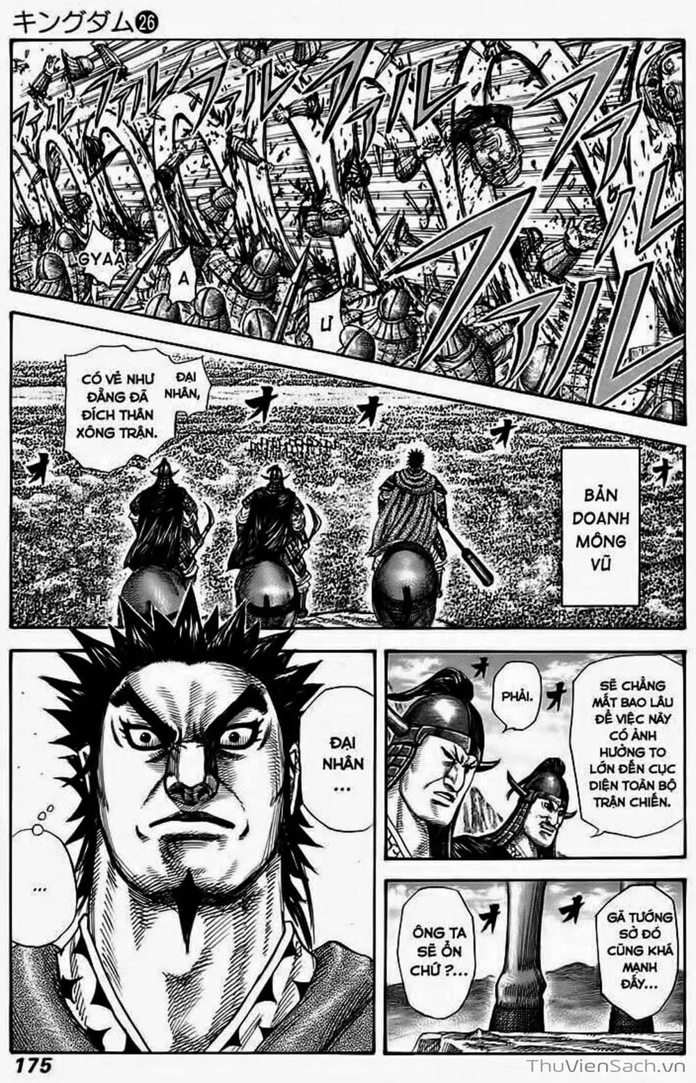 Truyện Tranh Kingdom - Vương Giả Thiên Hạ trang 4