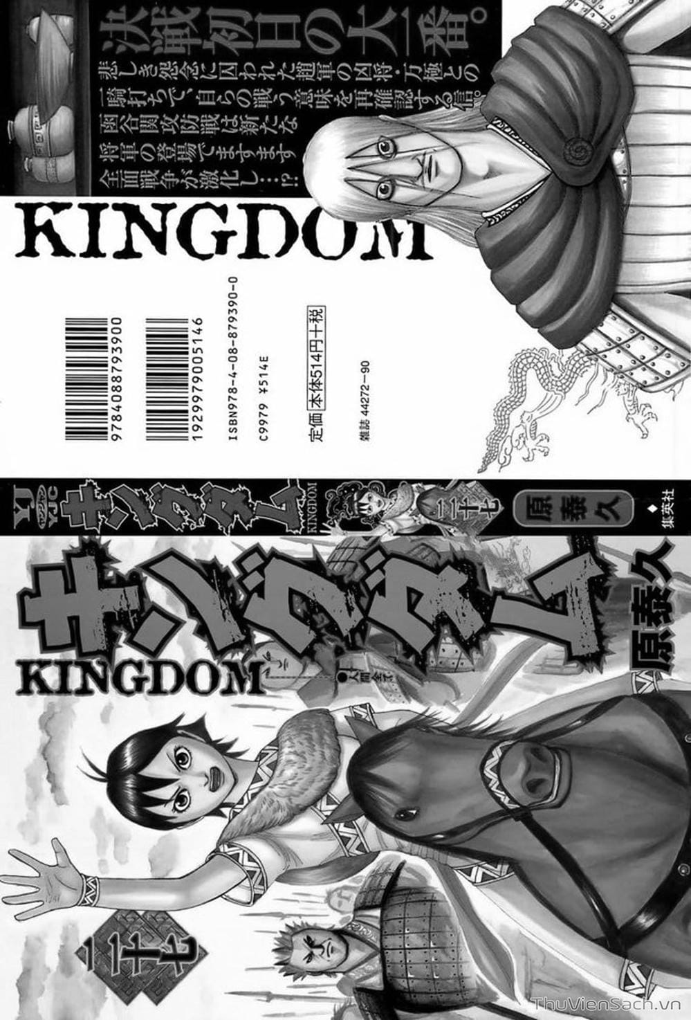 Truyện Tranh Kingdom - Vương Giả Thiên Hạ trang 4