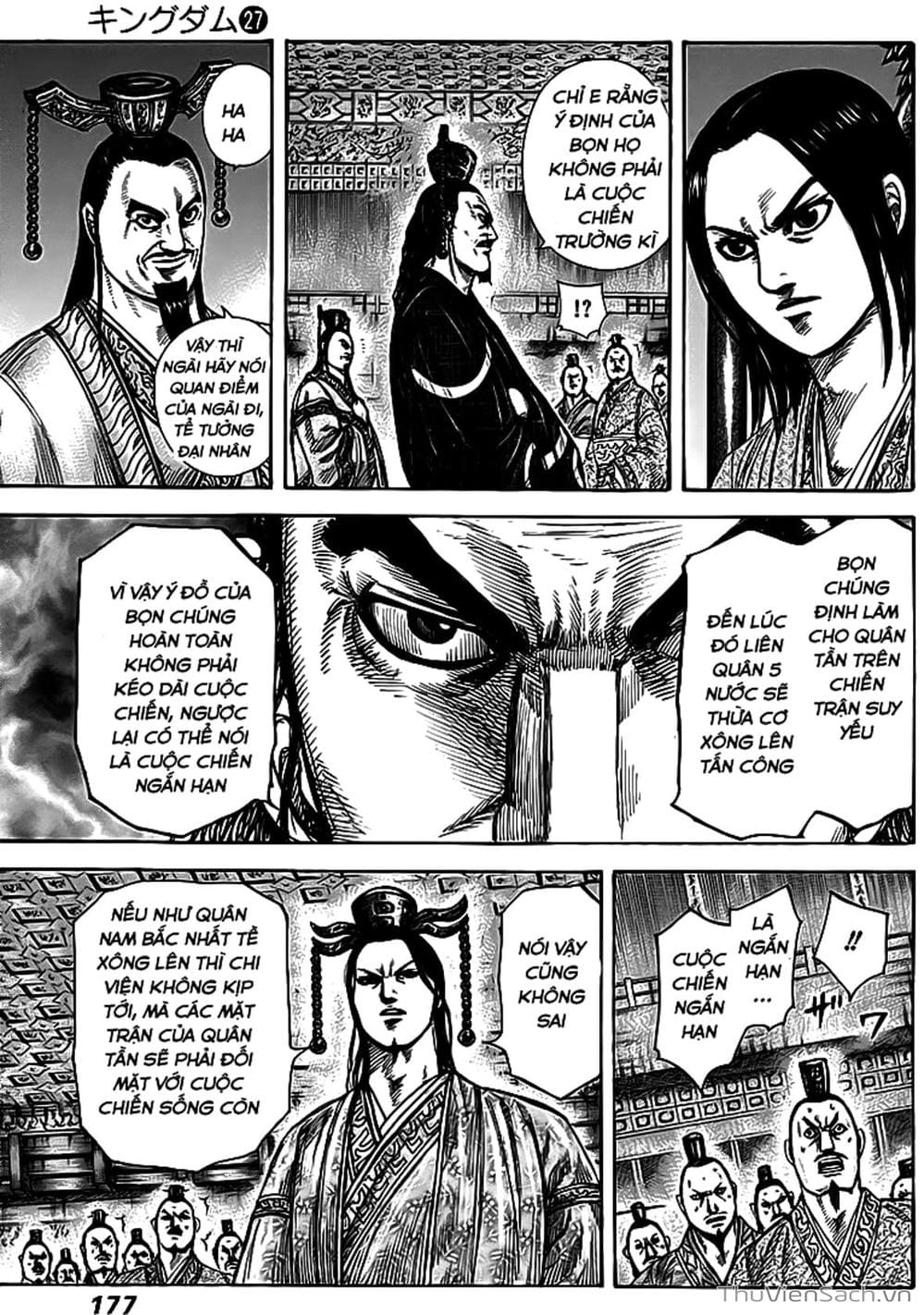 Truyện Tranh Kingdom - Vương Giả Thiên Hạ trang 4