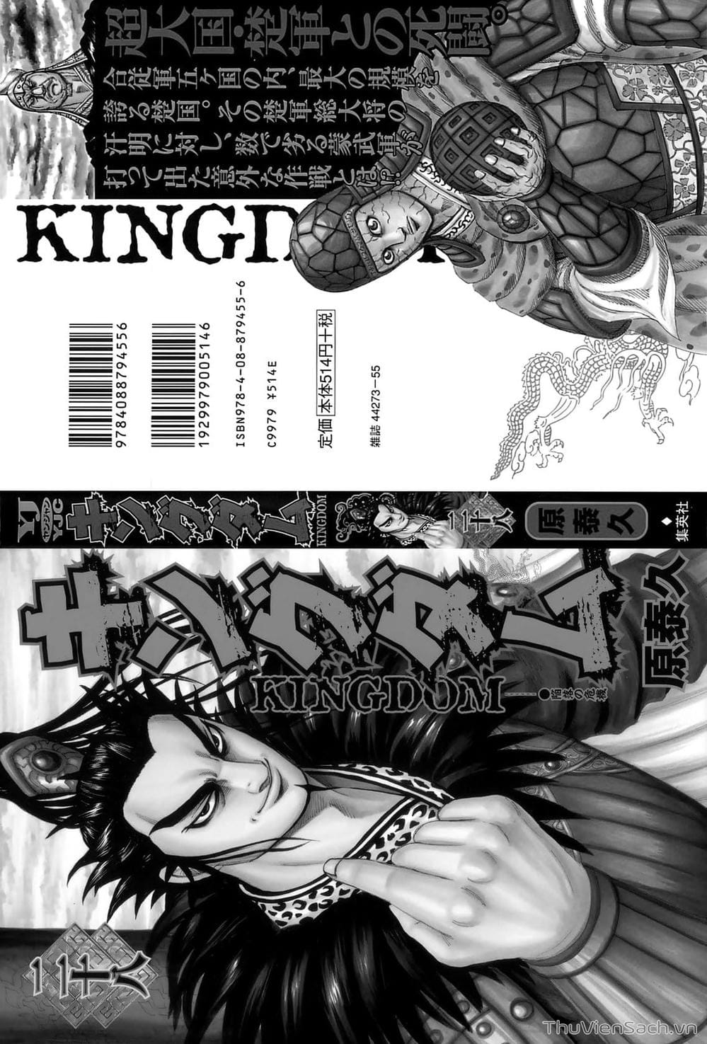 Truyện Tranh Kingdom - Vương Giả Thiên Hạ trang 4