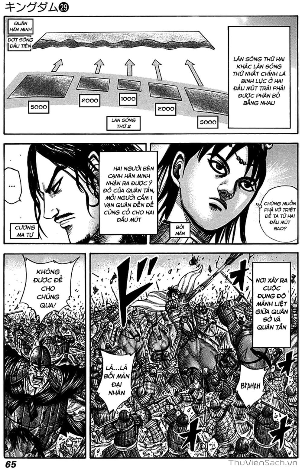 Truyện Tranh Kingdom - Vương Giả Thiên Hạ trang 4