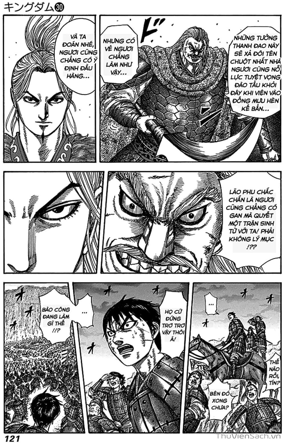 Truyện Tranh Kingdom - Vương Giả Thiên Hạ trang 4
