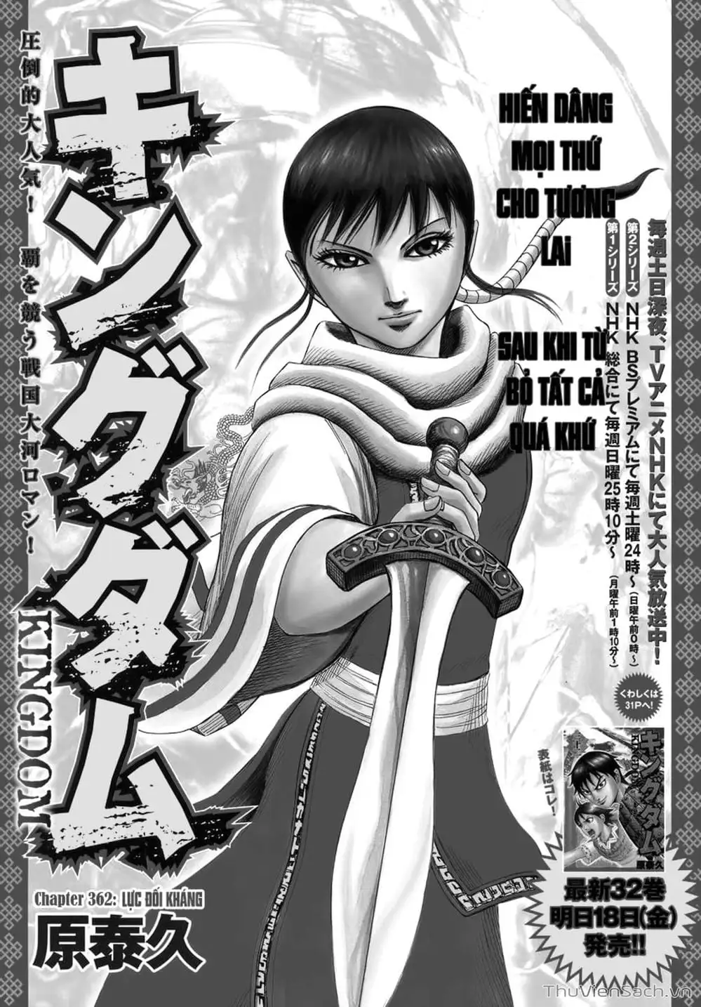 Truyện Tranh Kingdom - Vương Giả Thiên Hạ trang 4