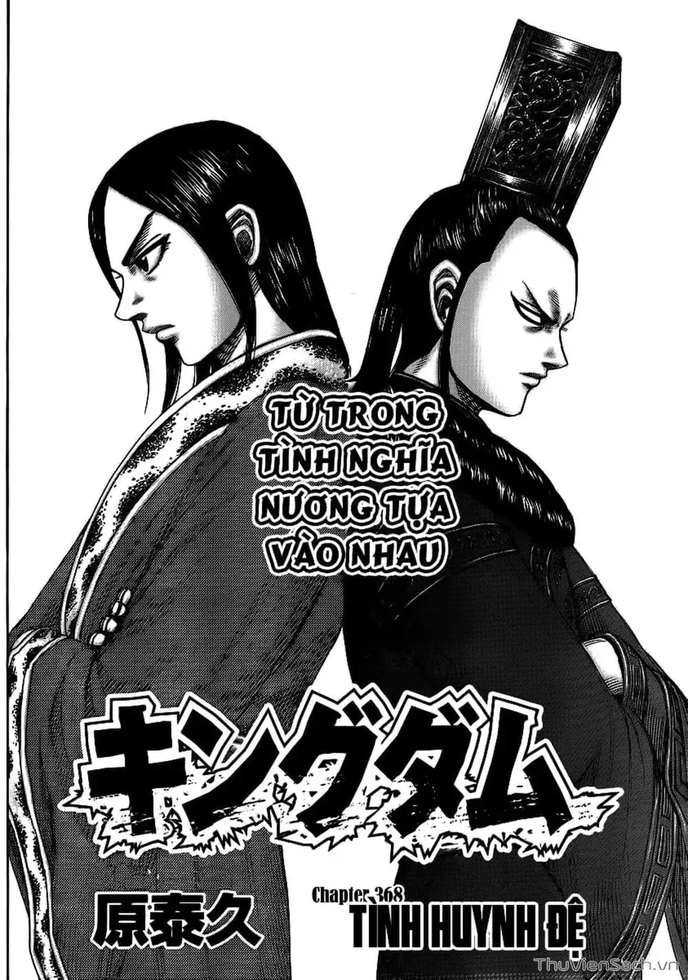 Truyện Tranh Kingdom - Vương Giả Thiên Hạ trang 4