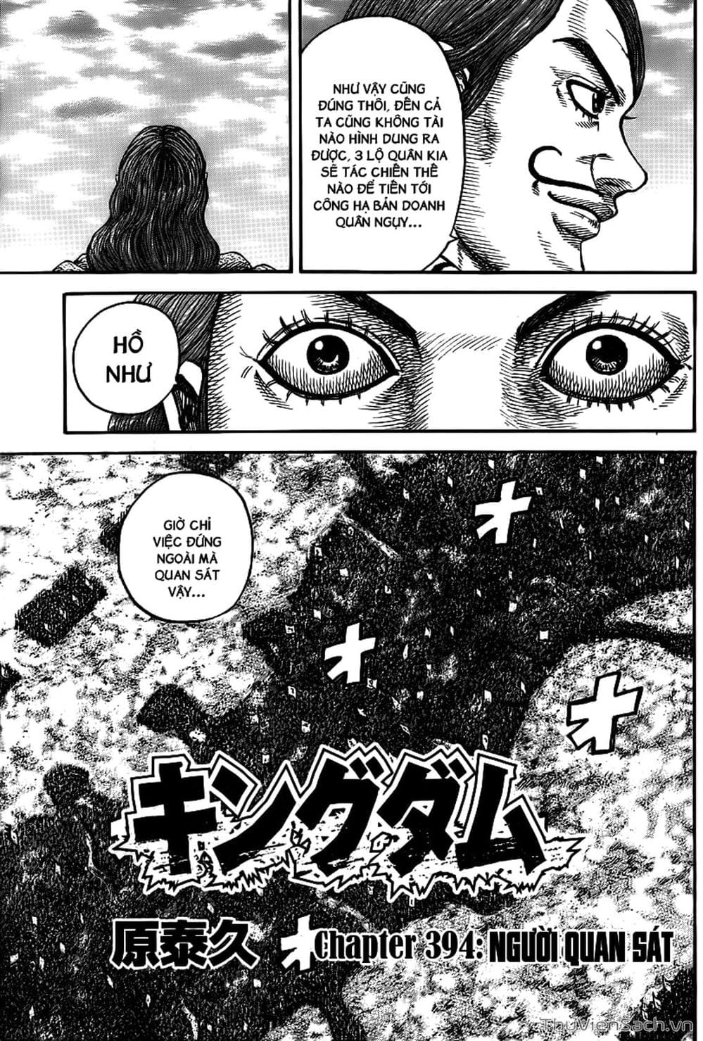 Truyện Tranh Kingdom - Vương Giả Thiên Hạ trang 4