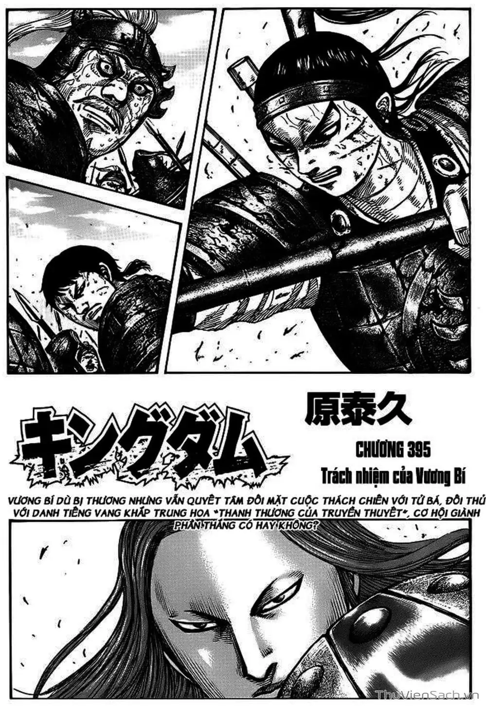 Truyện Tranh Kingdom - Vương Giả Thiên Hạ trang 4