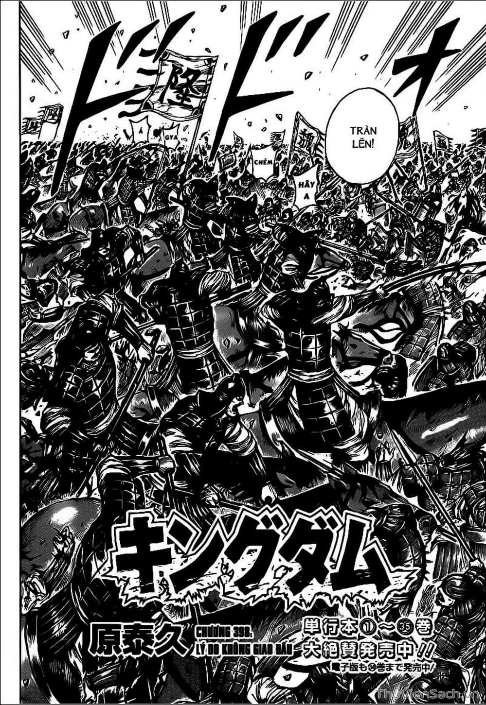 Truyện Tranh Kingdom - Vương Giả Thiên Hạ trang 4