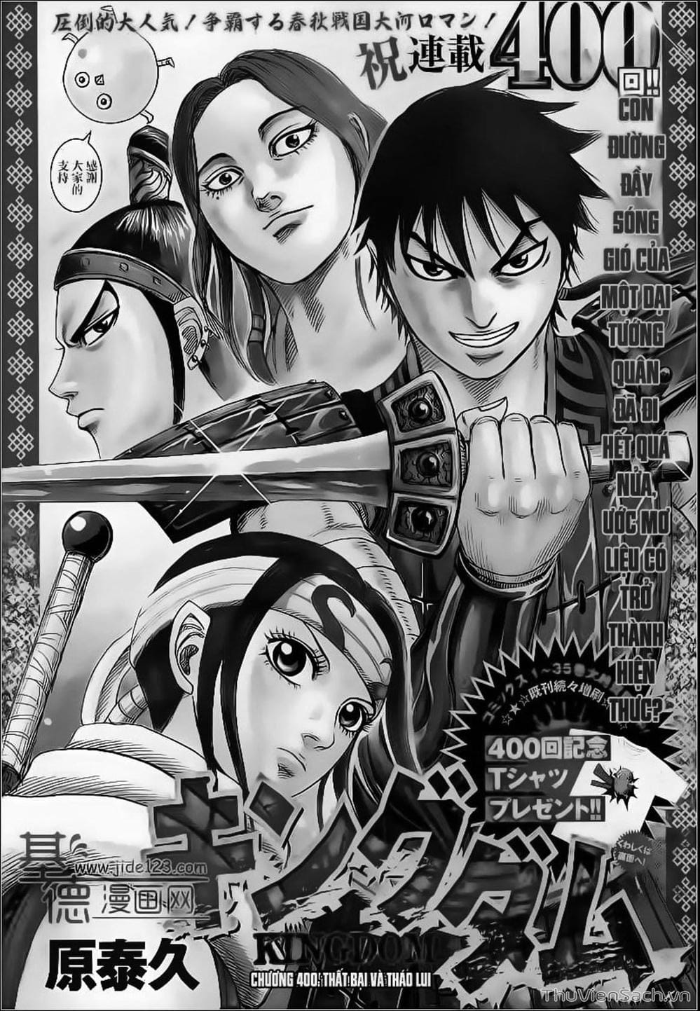 Truyện Tranh Kingdom - Vương Giả Thiên Hạ trang 4