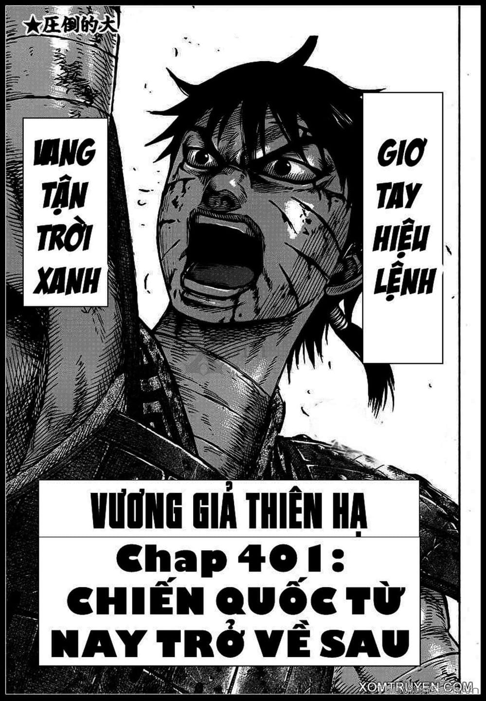 Truyện Tranh Kingdom - Vương Giả Thiên Hạ trang 4