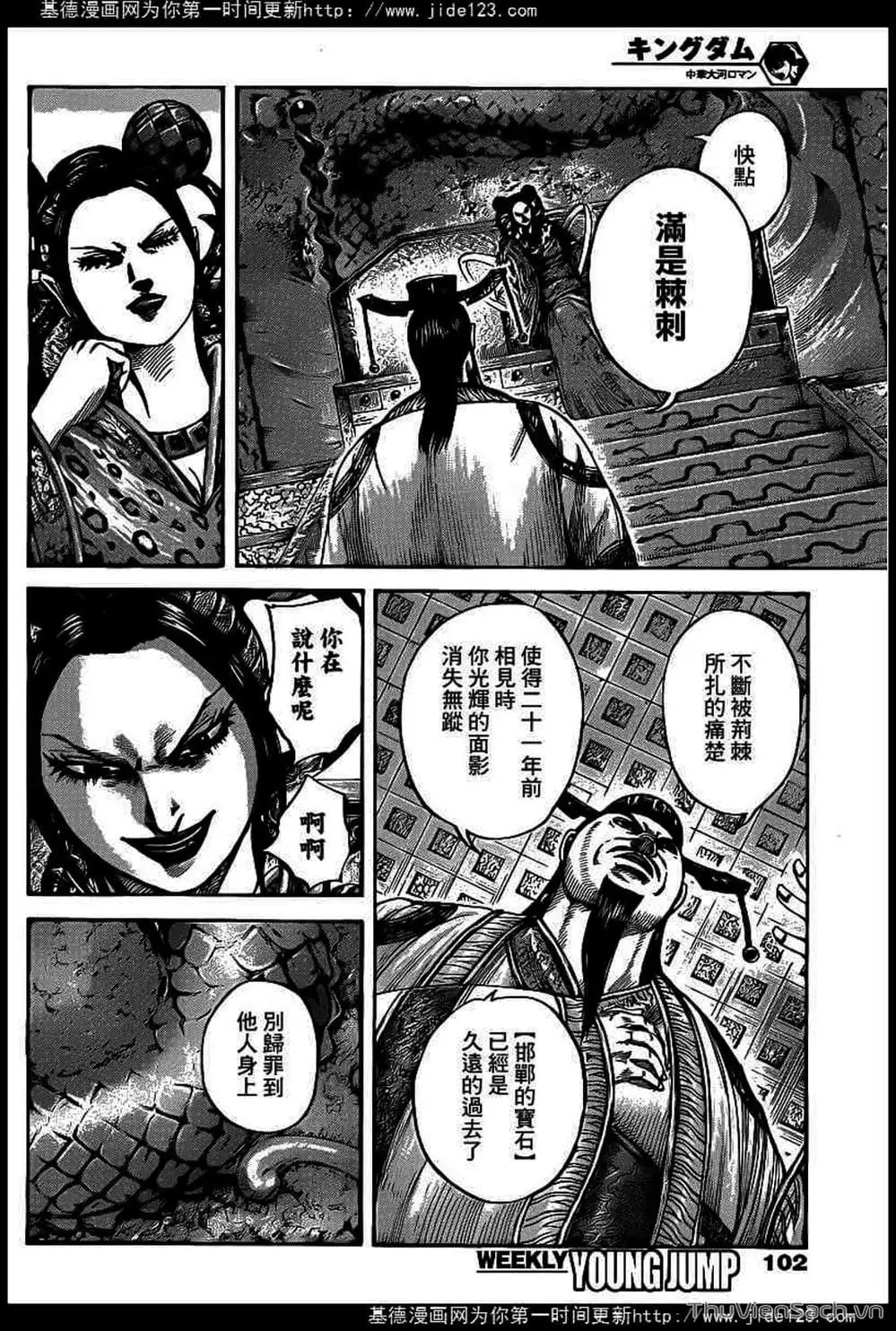 Truyện Tranh Kingdom - Vương Giả Thiên Hạ trang 4