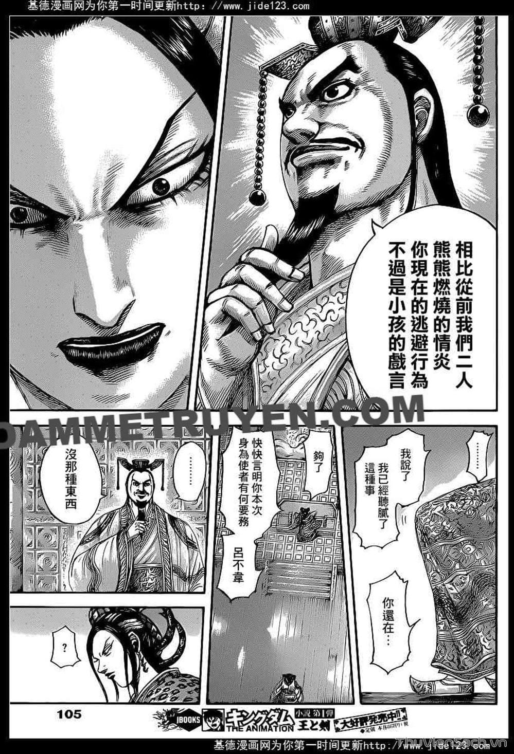 Truyện Tranh Kingdom - Vương Giả Thiên Hạ trang 4