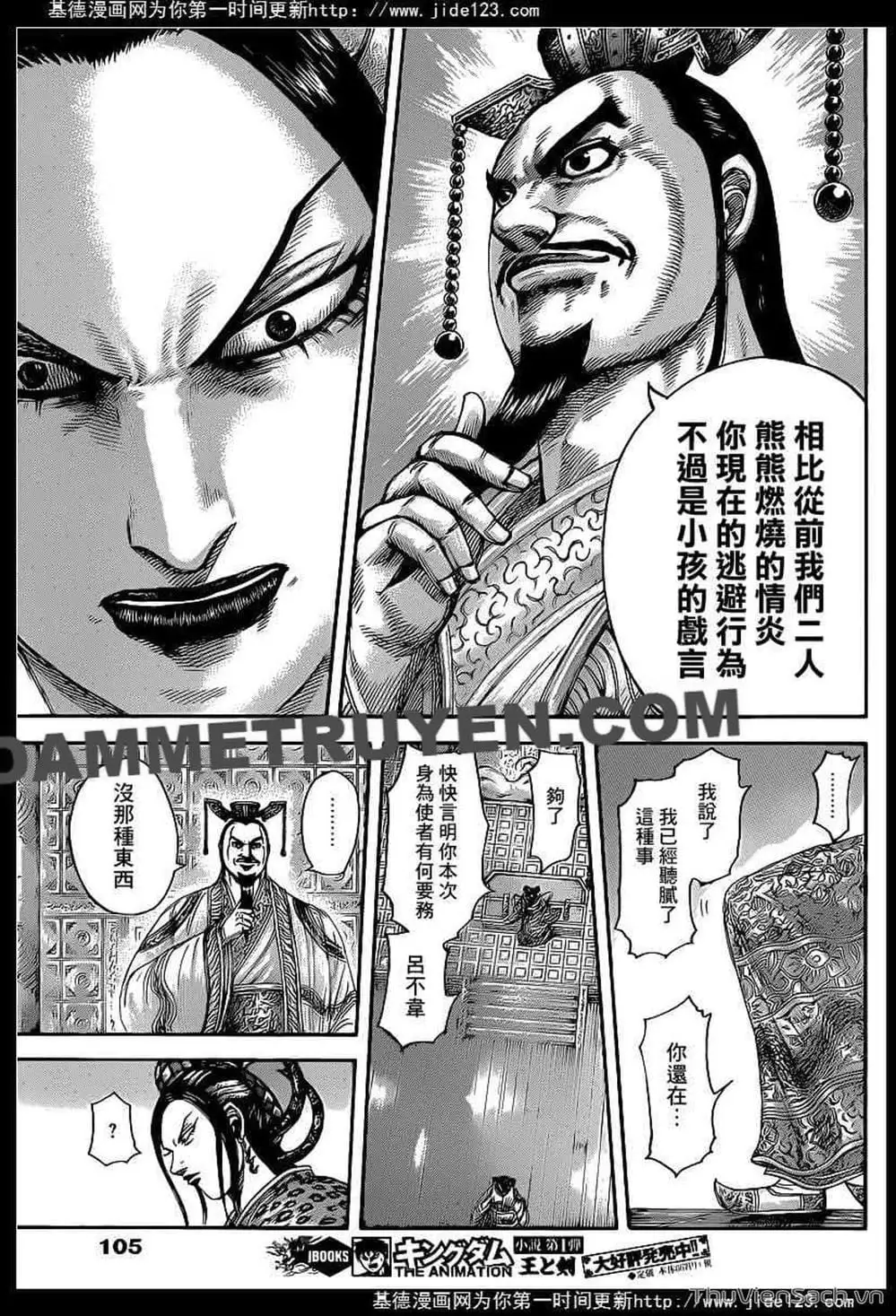 Truyện Tranh Kingdom - Vương Giả Thiên Hạ trang 4