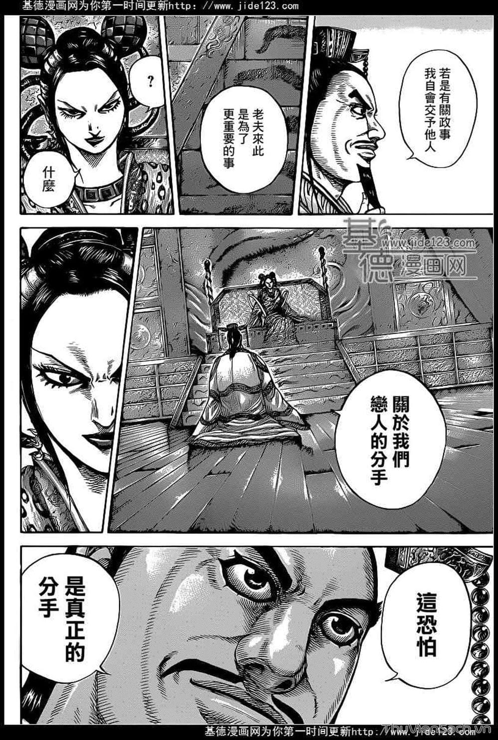 Truyện Tranh Kingdom - Vương Giả Thiên Hạ trang 4