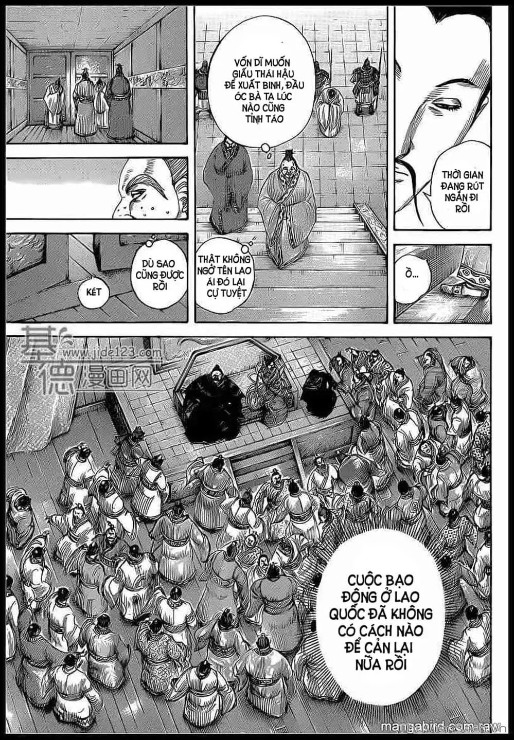 Truyện Tranh Kingdom - Vương Giả Thiên Hạ trang 4