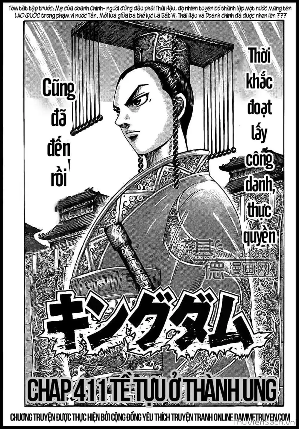 Truyện Tranh Kingdom - Vương Giả Thiên Hạ trang 4