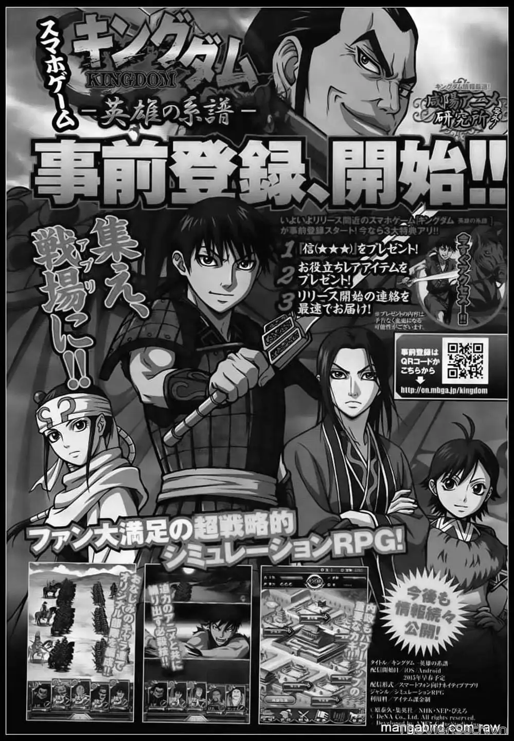 Truyện Tranh Kingdom - Vương Giả Thiên Hạ trang 4