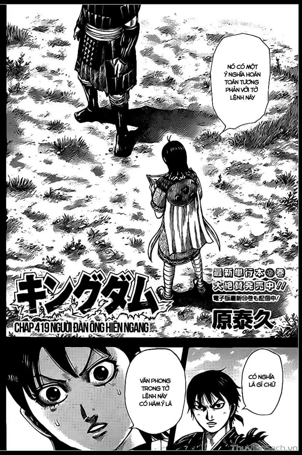 Truyện Tranh Kingdom - Vương Giả Thiên Hạ trang 4