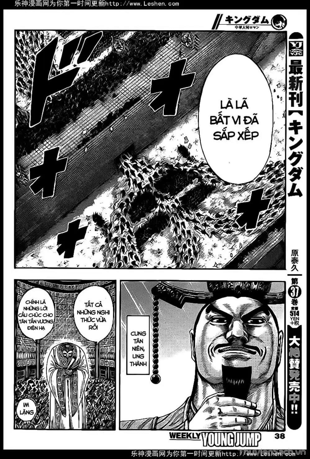 Truyện Tranh Kingdom - Vương Giả Thiên Hạ trang 4