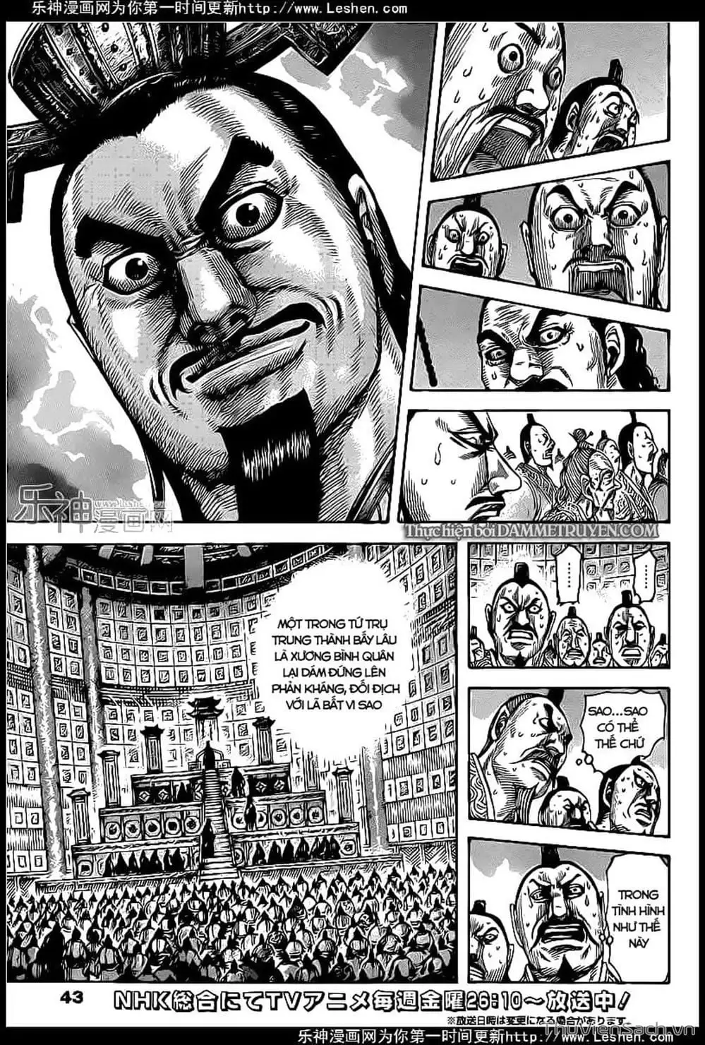 Truyện Tranh Kingdom - Vương Giả Thiên Hạ trang 4