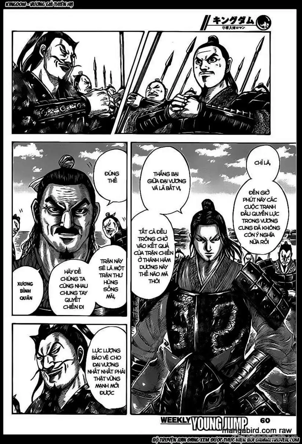 Truyện Tranh Kingdom - Vương Giả Thiên Hạ trang 4