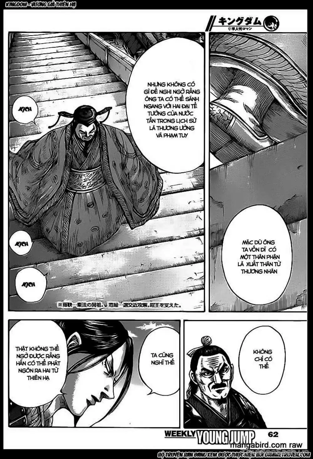 Truyện Tranh Kingdom - Vương Giả Thiên Hạ trang 4
