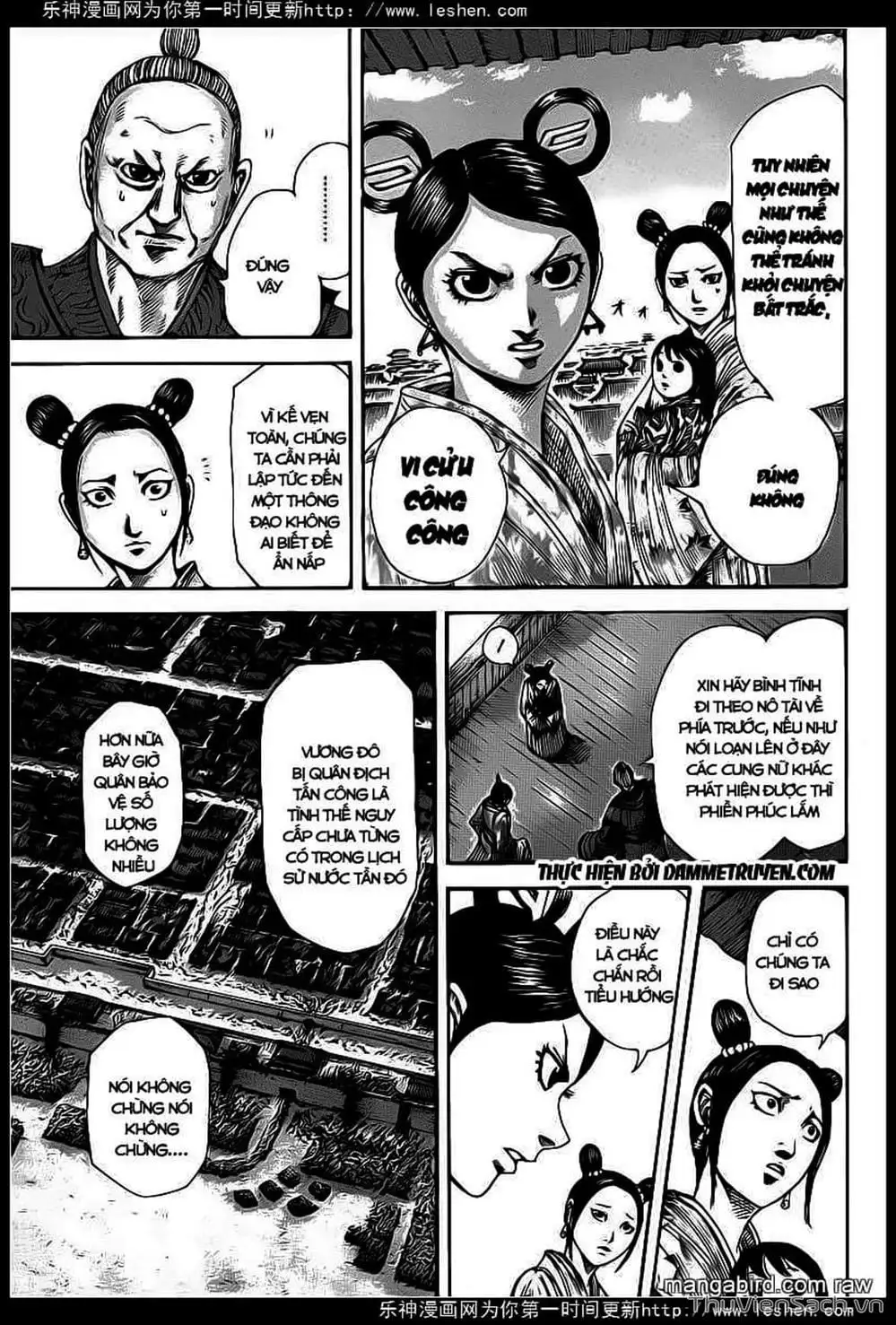 Truyện Tranh Kingdom - Vương Giả Thiên Hạ trang 4