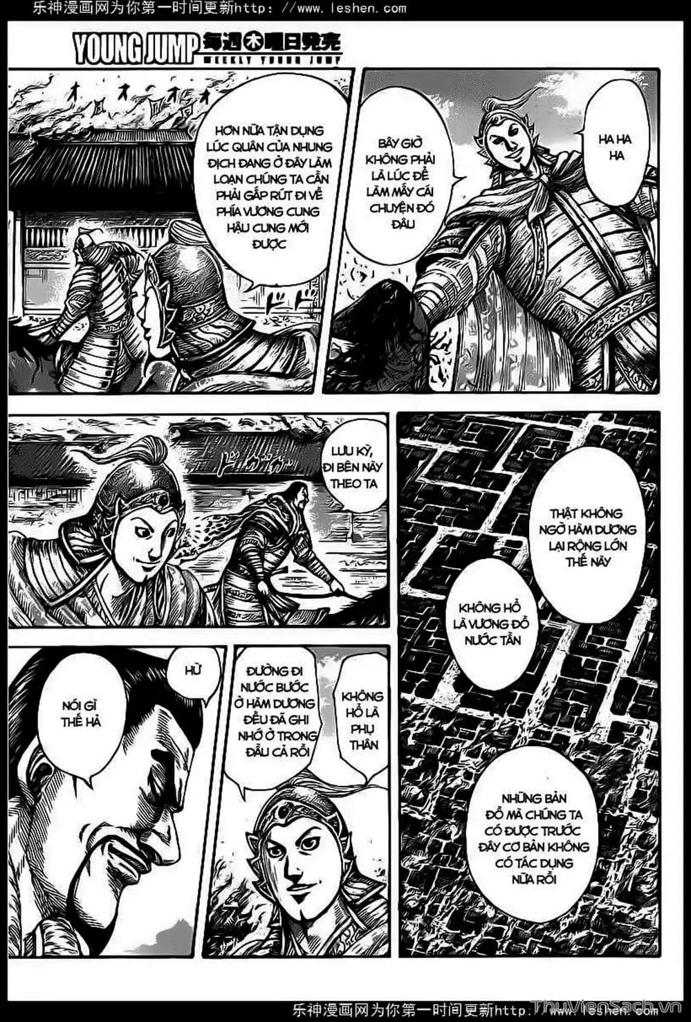 Truyện Tranh Kingdom - Vương Giả Thiên Hạ trang 4