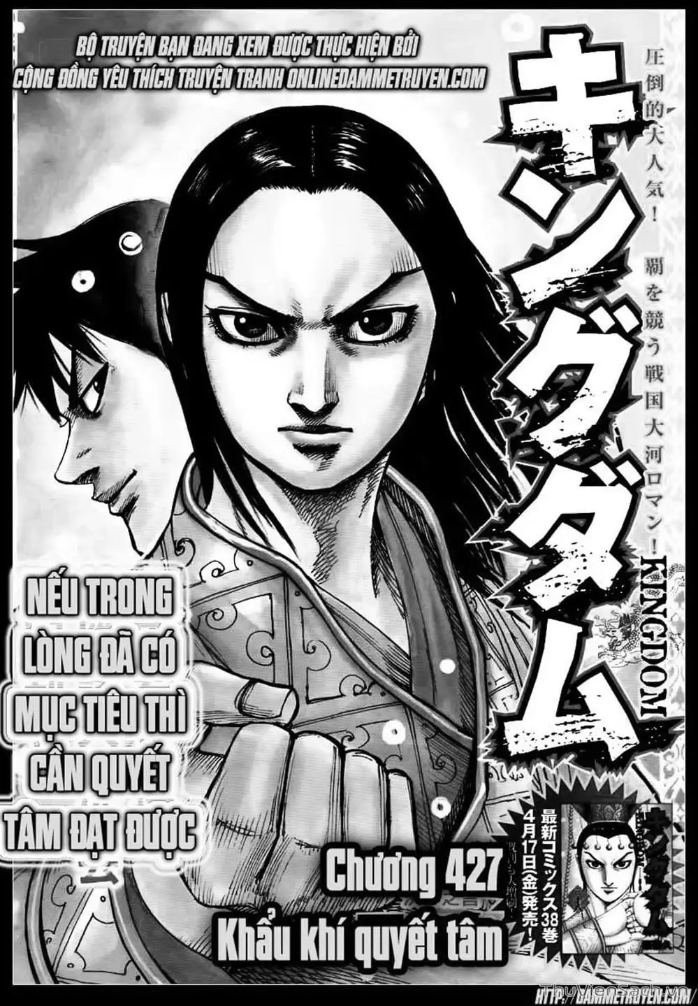 Truyện Tranh Kingdom - Vương Giả Thiên Hạ trang 4