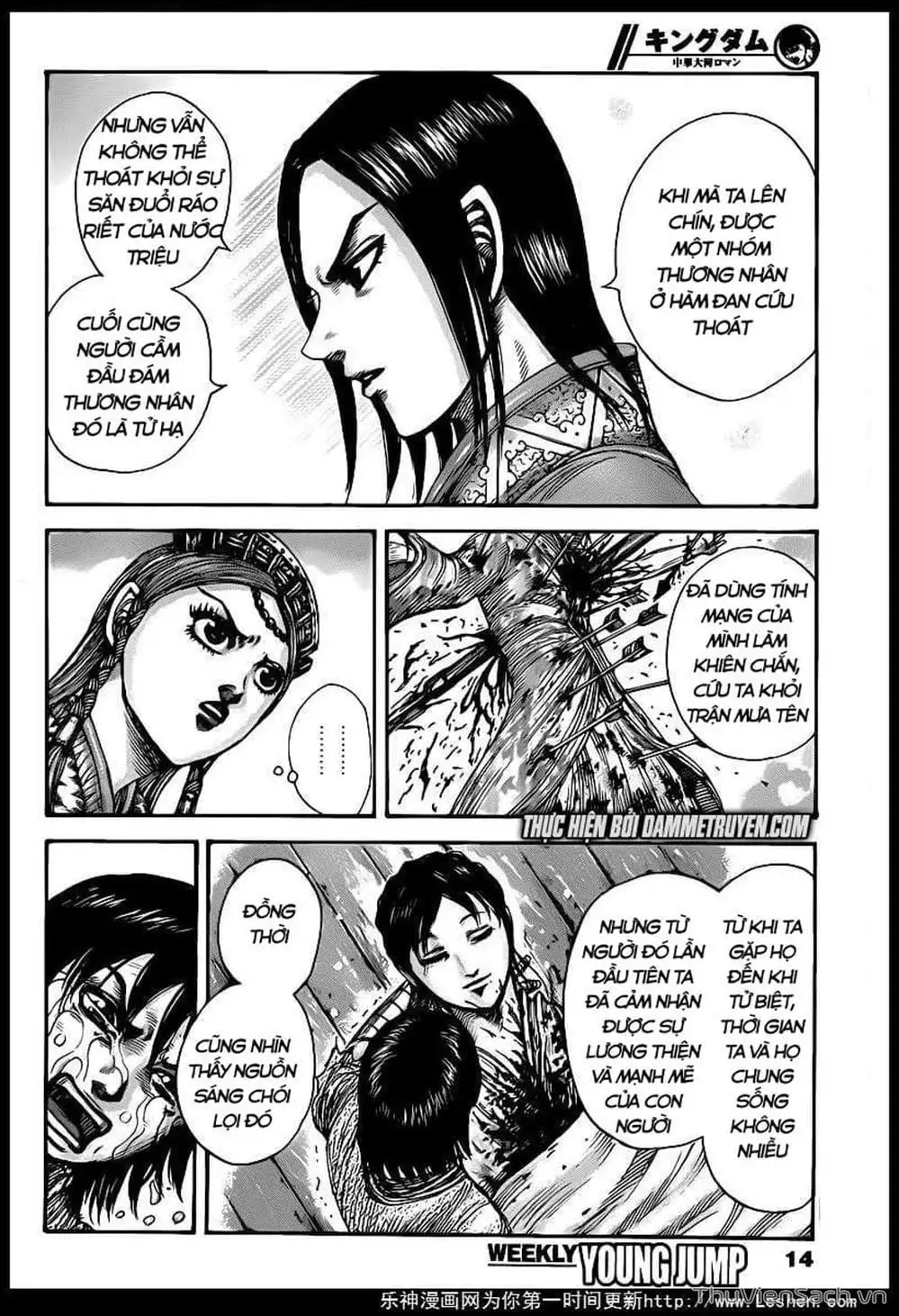 Truyện Tranh Kingdom - Vương Giả Thiên Hạ trang 4