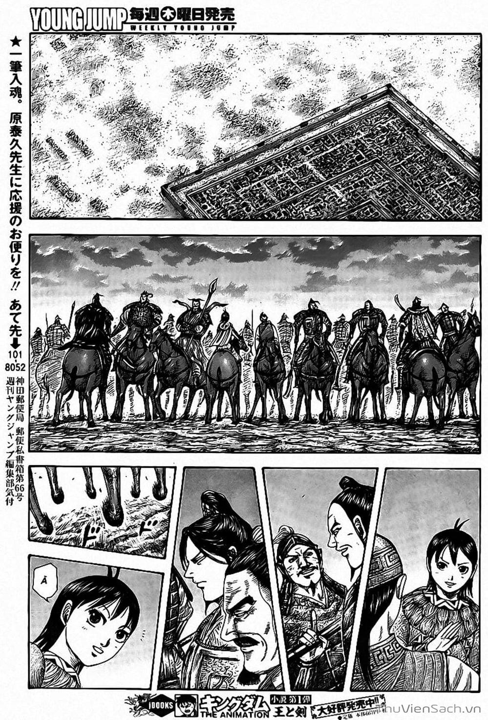 Truyện Tranh Kingdom - Vương Giả Thiên Hạ trang 4