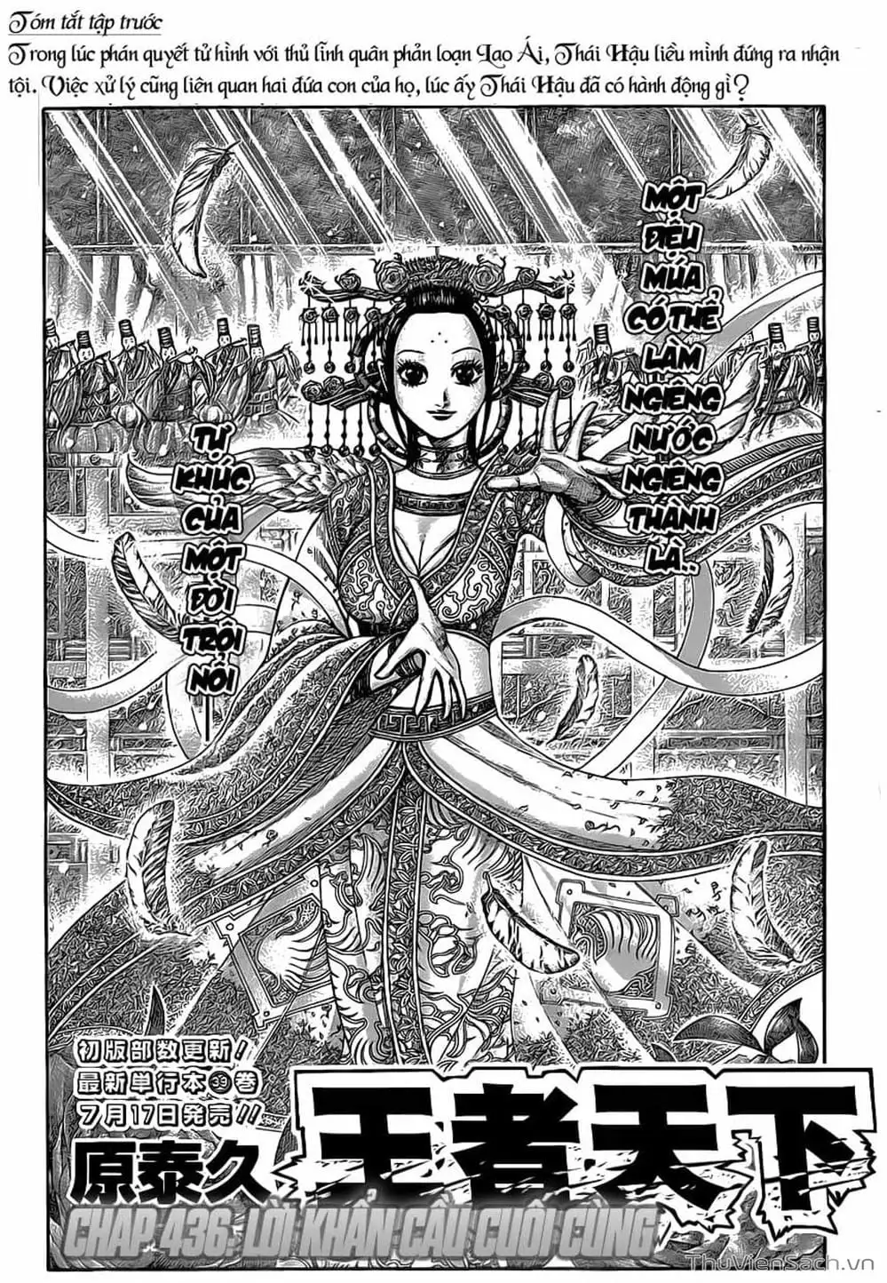Truyện Tranh Kingdom - Vương Giả Thiên Hạ trang 4