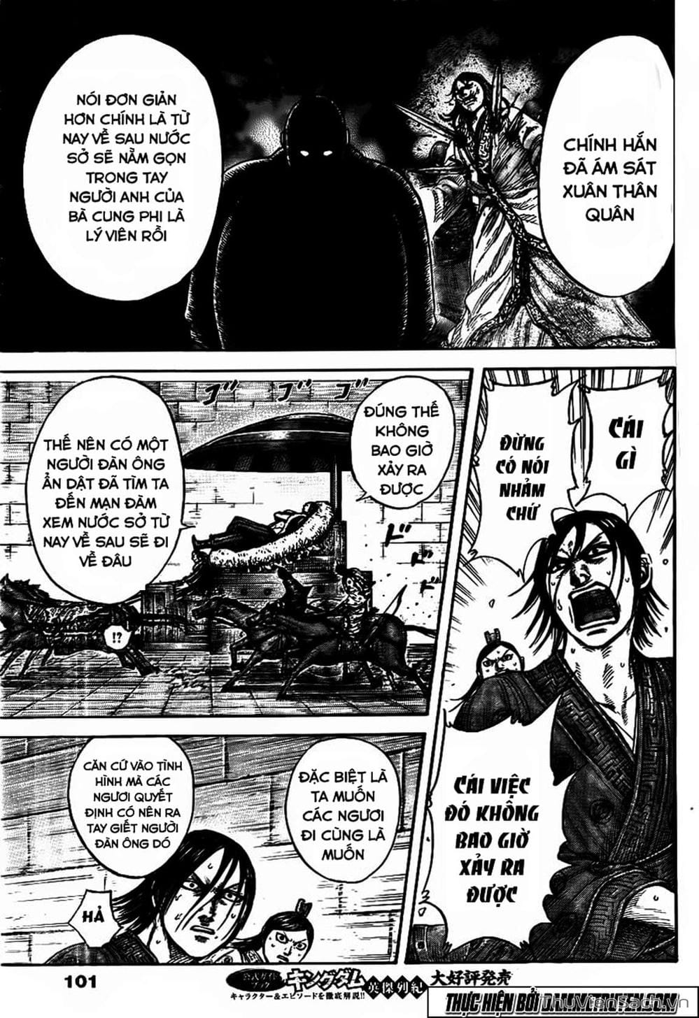 Truyện Tranh Kingdom - Vương Giả Thiên Hạ trang 4