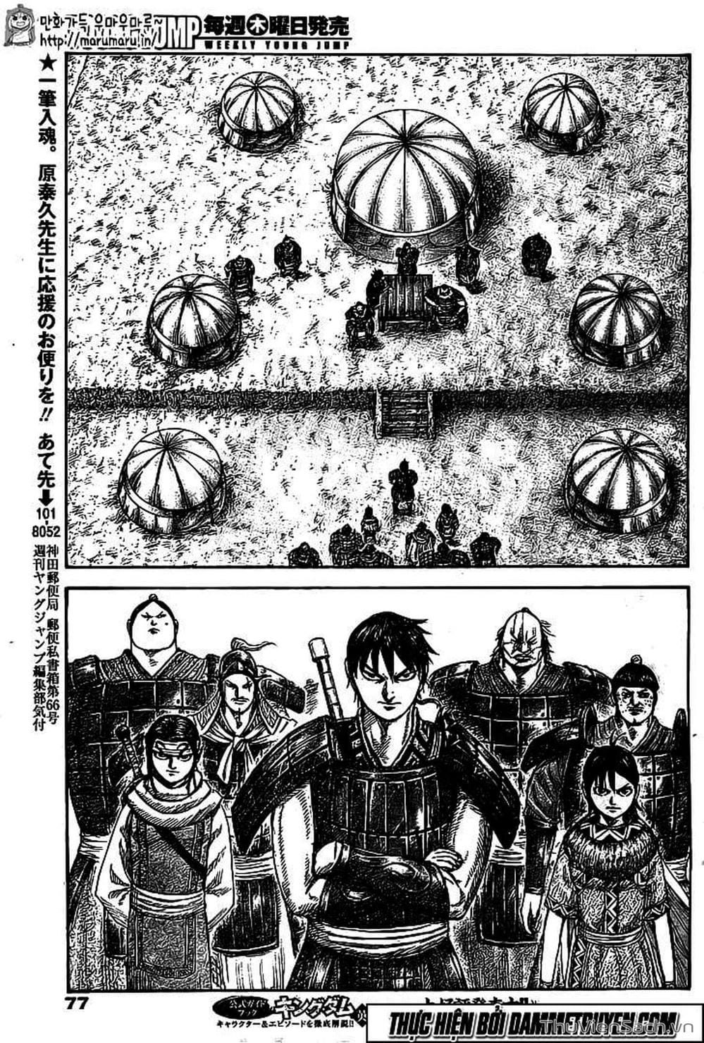 Truyện Tranh Kingdom - Vương Giả Thiên Hạ trang 4