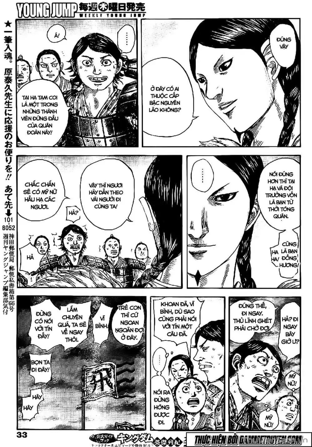 Truyện Tranh Kingdom - Vương Giả Thiên Hạ trang 4