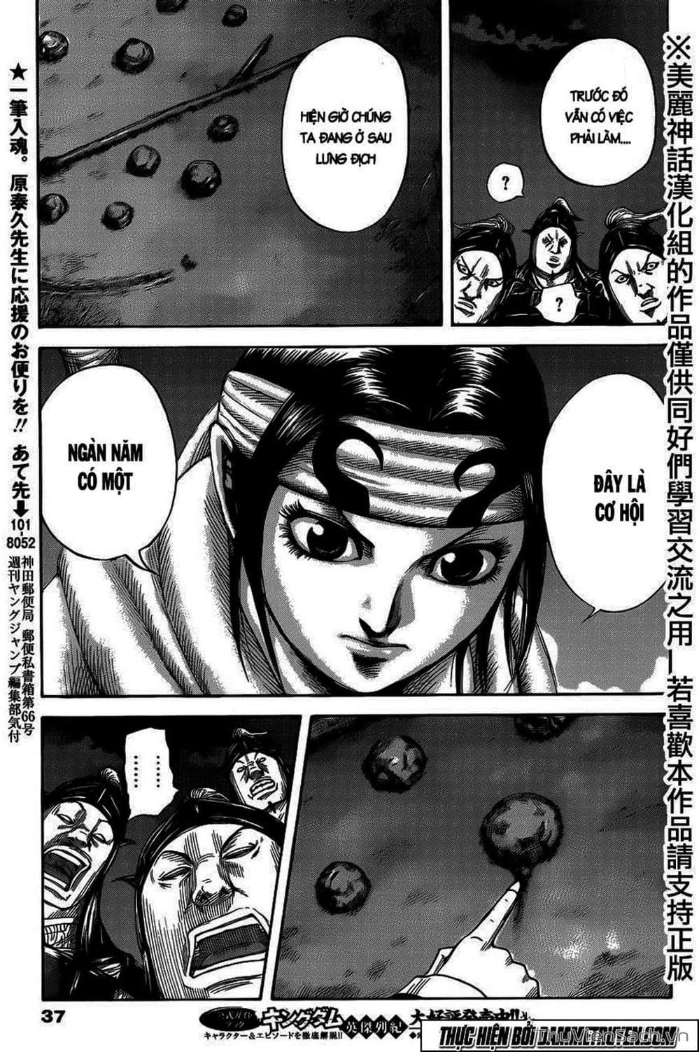 Truyện Tranh Kingdom - Vương Giả Thiên Hạ trang 4