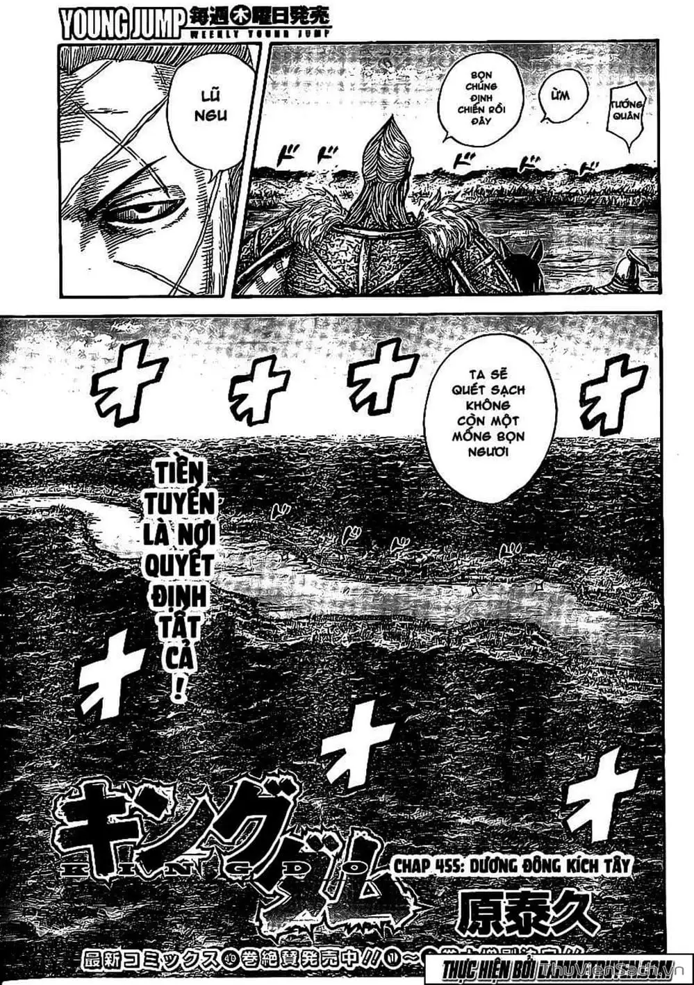 Truyện Tranh Kingdom - Vương Giả Thiên Hạ trang 4