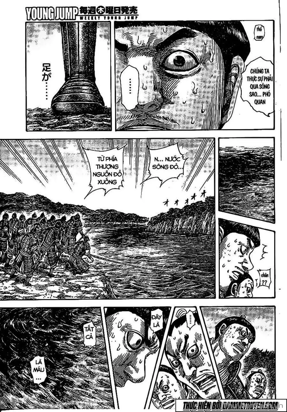 Truyện Tranh Kingdom - Vương Giả Thiên Hạ trang 4