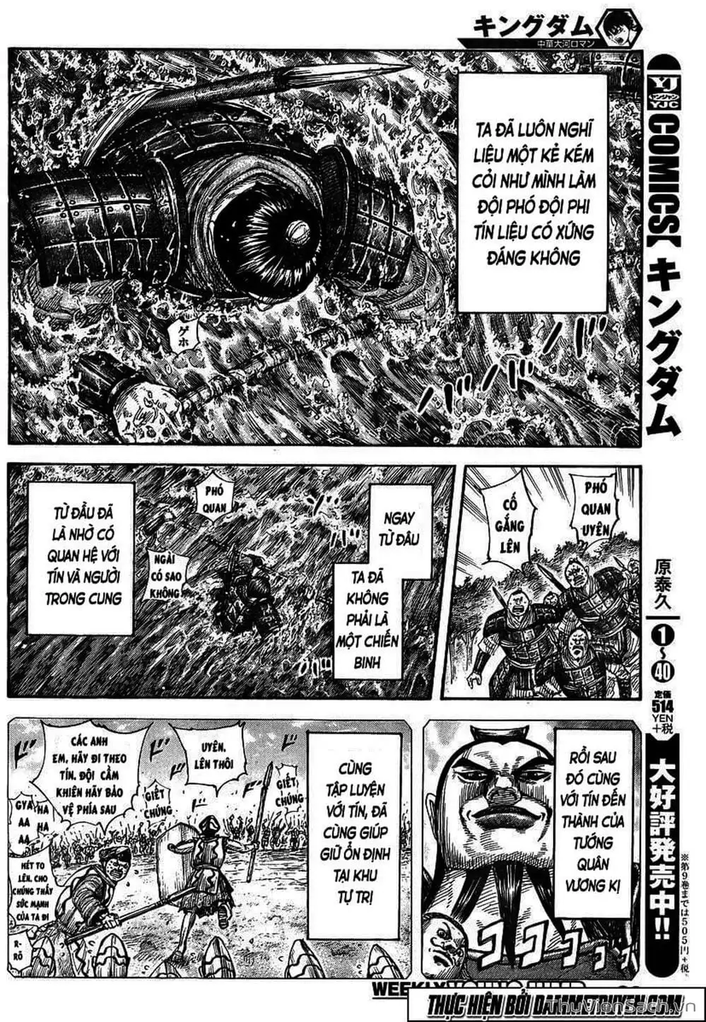 Truyện Tranh Kingdom - Vương Giả Thiên Hạ trang 4