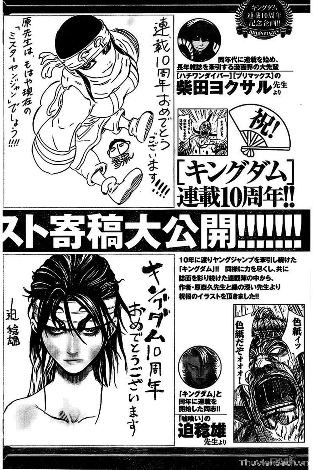 Truyện Tranh Kingdom - Vương Giả Thiên Hạ trang 4