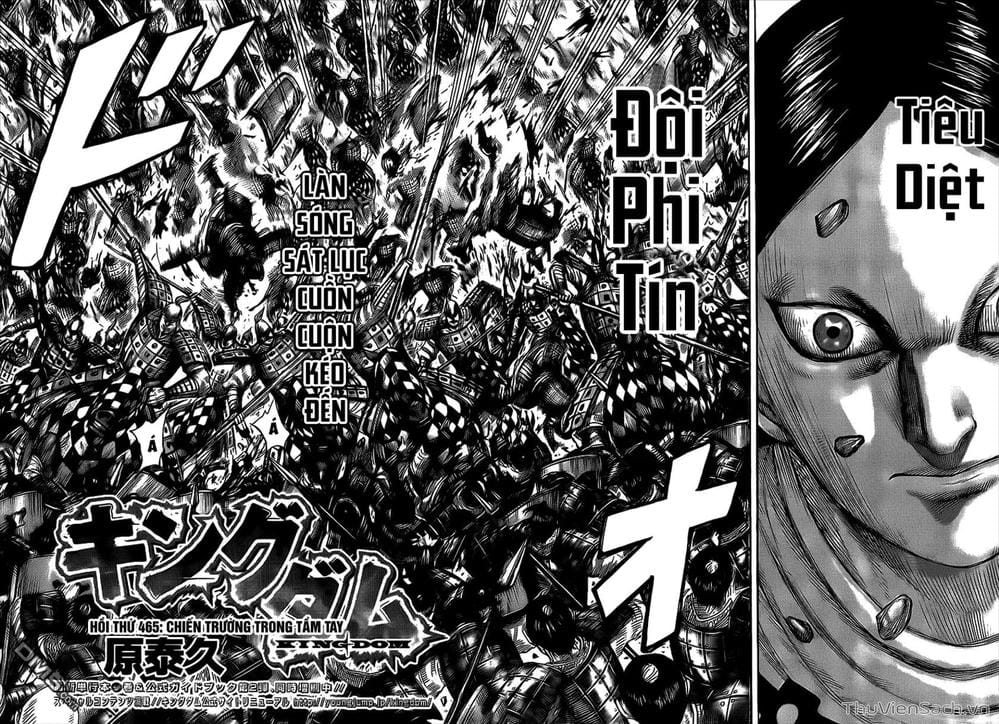 Truyện Tranh Kingdom - Vương Giả Thiên Hạ trang 4