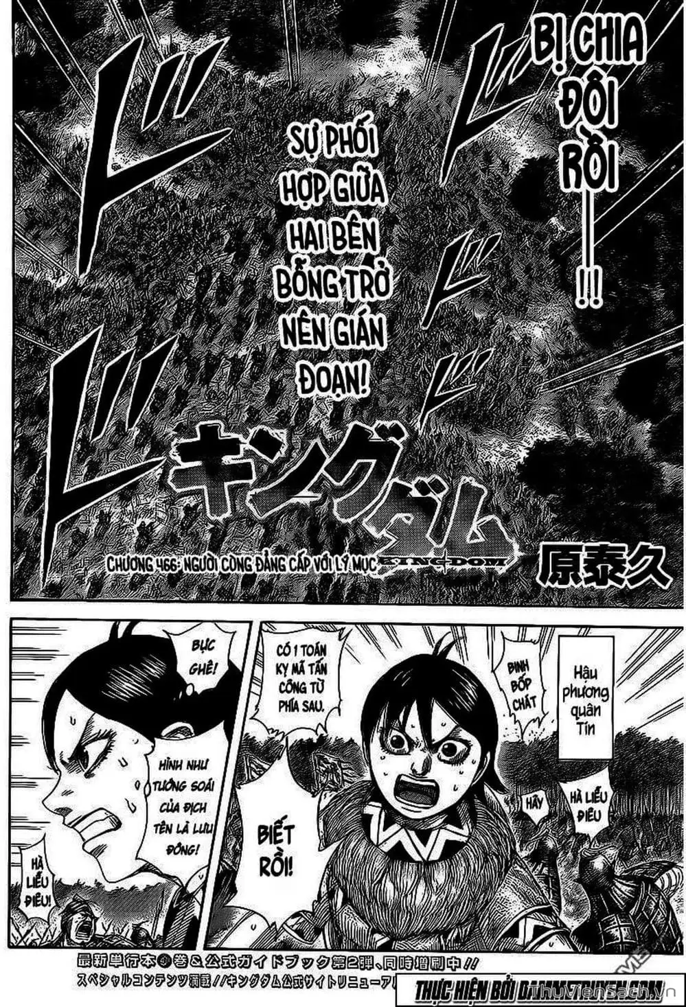 Truyện Tranh Kingdom - Vương Giả Thiên Hạ trang 4